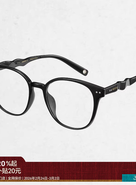【AQUA系列】25新品木九十近视眼镜框超轻镜架男女运动MJ11FM1153