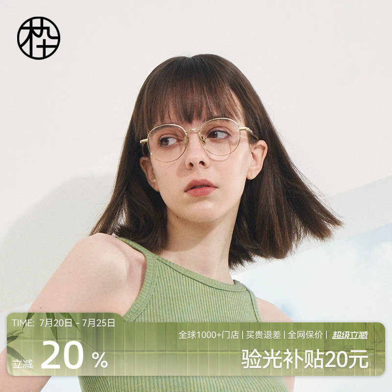 木九十高端眼镜框女钛合金镜架牛角镜腿超轻近视眼镜男MJ101FJ027