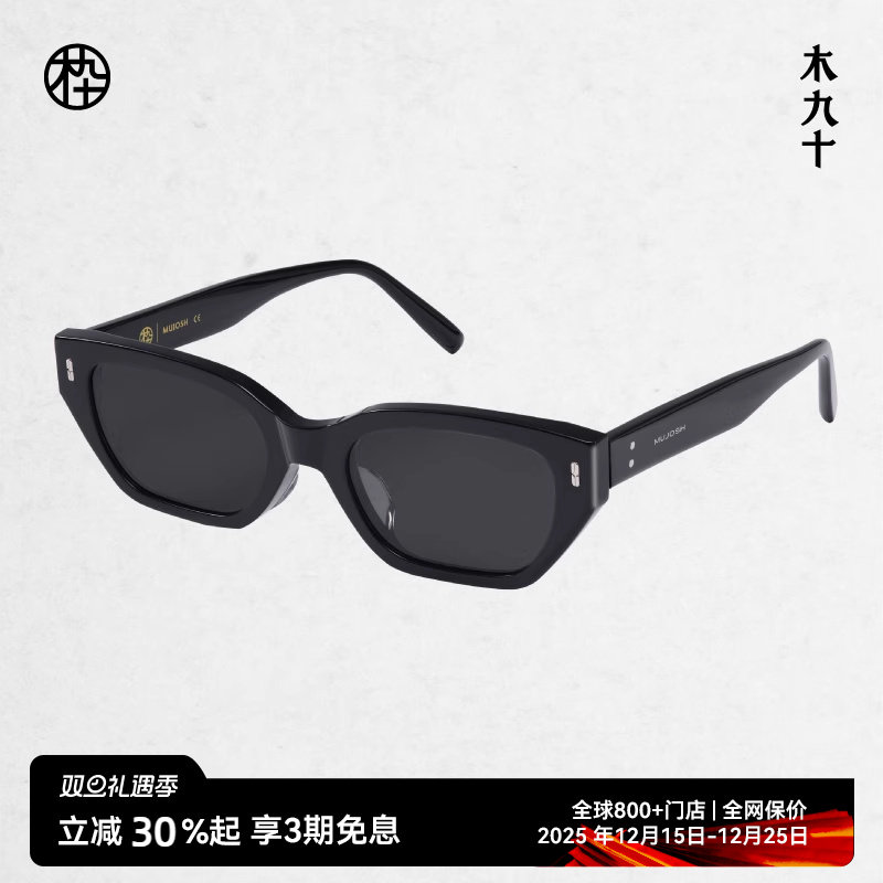 木九十上扬猫眼窄框墨镜