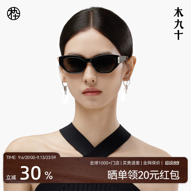 木九十猫眼窄框墨镜美式小框图片