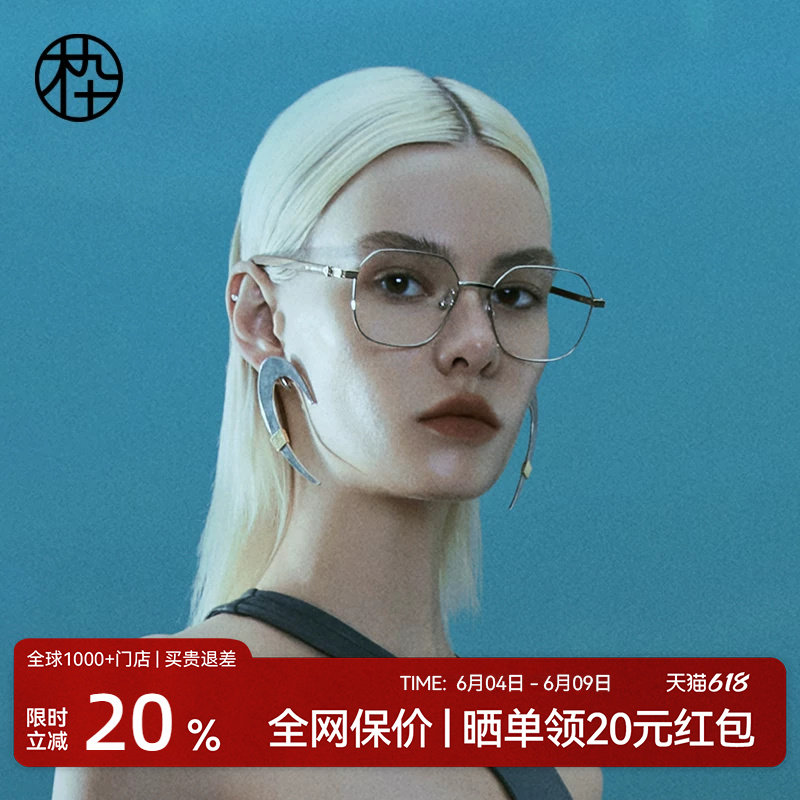 木九十金丝框眼镜近视可配度数时尚木腿MJ101FJ050素颜眼镜架镜框