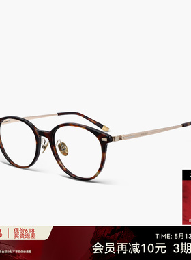 【26新品】木九十眼镜圆形玳瑁色板材镜框金属镜腿镜架MJ12FN3005