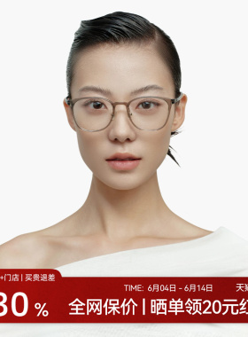 【AQUA系列】木九十眼镜架近视超轻素颜镜框男女防蓝光MJ101FK429