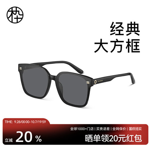 木九十经典黑超墨镜2023年新款