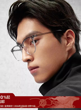 木九十新款超轻TR眼镜框镜架男黑框素颜眼镜女近视MJ101FK053