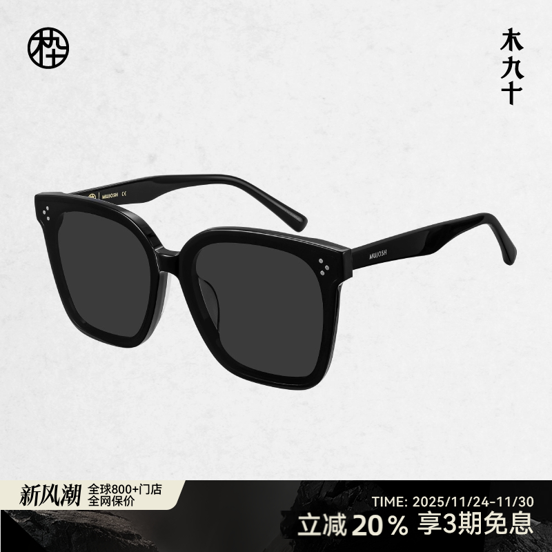 潮流精品，品质保证