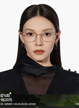 木九十商务眼镜方框可配镜片高智感男款超轻钛合金镜架MJ101FK301