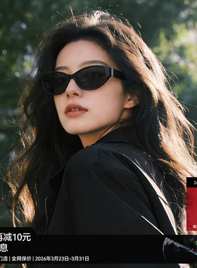 木九十偏光猫眼显脸小女款太阳镜