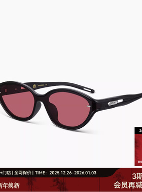 木九十窄框机能户外运动太阳镜