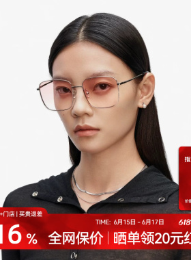 木九十大框男女太阳眼镜