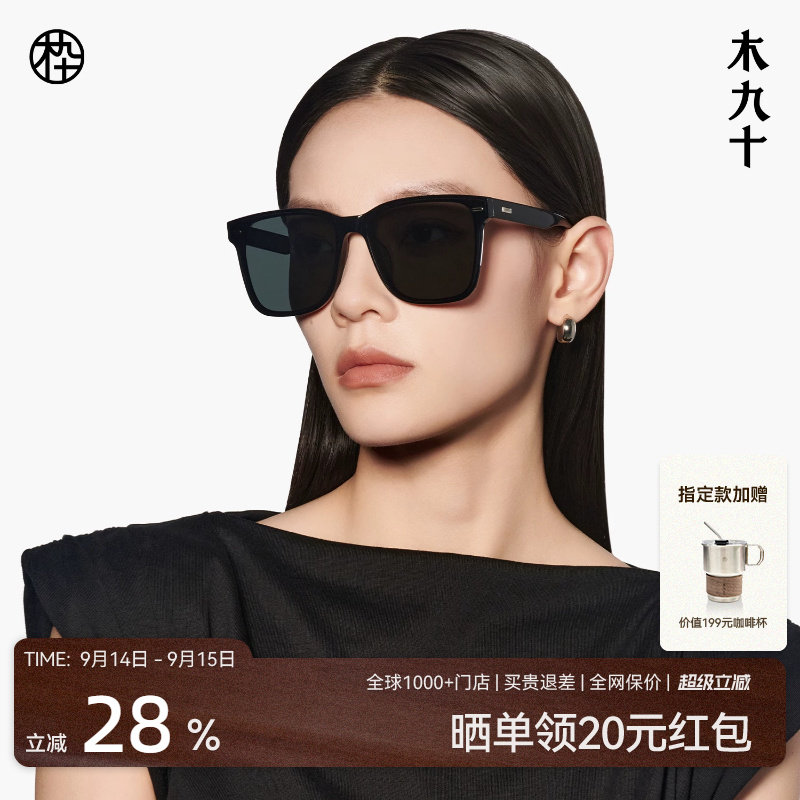 【龚俊同款】木九十偏光防晒太阳眼镜防紫外线大框墨镜男女SN2501图片