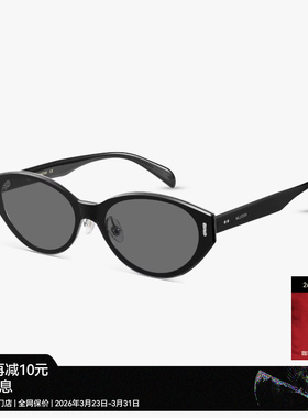 木九十猫眼显脸小太阳眼镜女