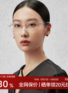 木九十半框镜架男女同款钛合金近视可配防蓝光度数眼镜MJ101FK013