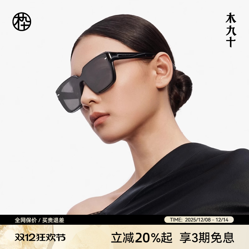 潮流精品，品质保证