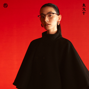 【好物体验专享】木九十眼镜半框眉线轻盈镜架镜框MJ11FN1041