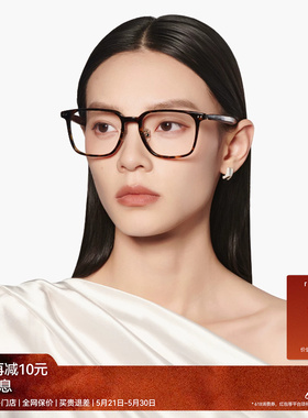 【26新品】木九十眼镜方框质感板材木腿近视镜架玳瑁色MJ12FN1019