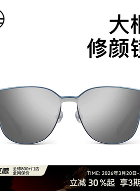 木九十新款墨镜太阳镜