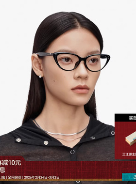 【AQUA系列】25新品木九十猫眼镜框架可配近视度数镜片MJ11FM1122