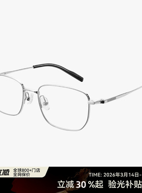 【25新品】木九十商务眼镜方框可配镜高智男款轻钛合金MJ101FK301