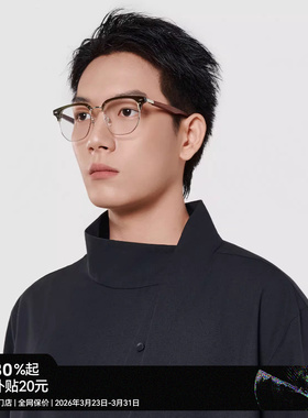 【25新品】木九十商务近视眼镜可配度数文艺木质镜腿MJ101FK304