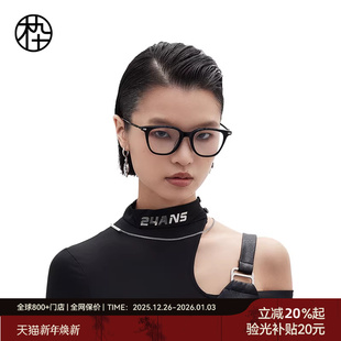 木九十透明板材框眼镜近视可配度数女素颜镜眼睛镜框男MJ101FJ065