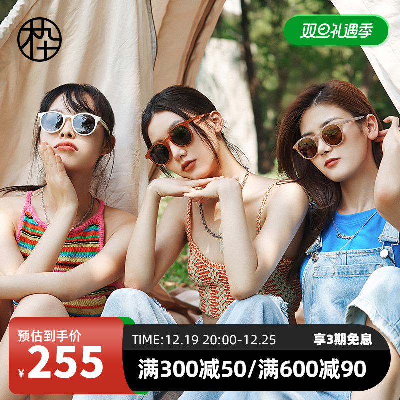 木九十许红豆同款墨镜女韩版潮男MJ101SG703防紫外线偏光太阳眼镜