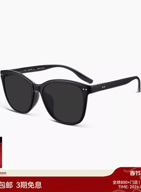 【AQUA26新品】木九十太阳镜方圆框超轻弹百搭大框墨镜MJ11SN1509