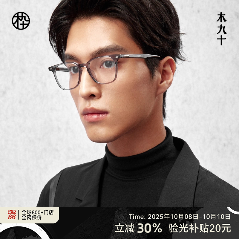 潮流精品，品质保证