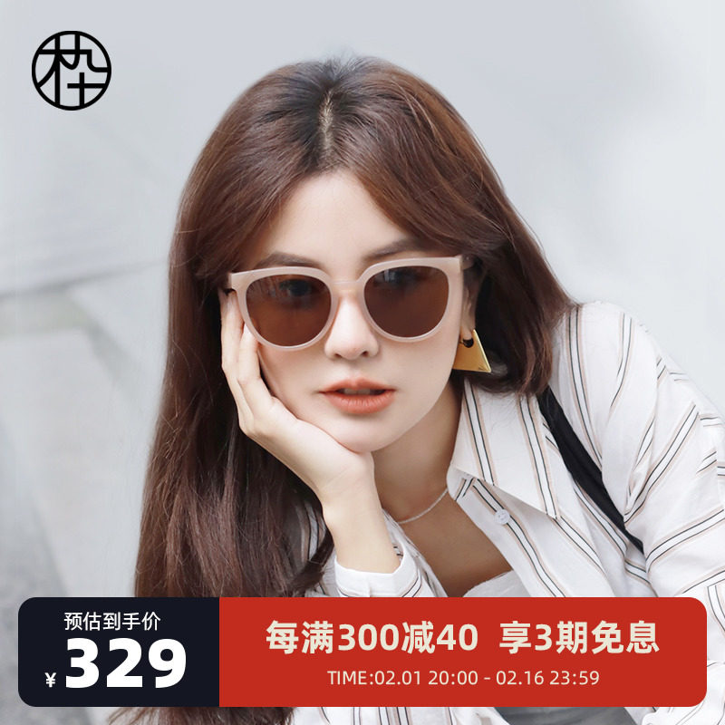 木九十许红豆同款茶色墨镜女防晒防紫外线MJ101SG702偏光太阳镜