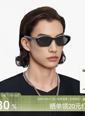 【于文文同款】木九十时尚潮流墨镜男防紫外太阳眼镜MJ12SM1525