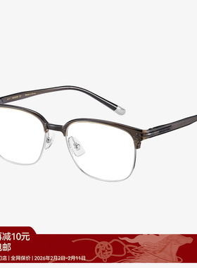 【AQUA系列】新品木九十近视眼镜眉架半框方圆超轻男女MJ11FM1074