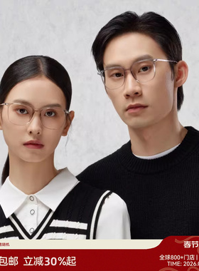 木九十超轻透明框TR眼镜女近视可配近视度数钛合金镜腿MJ101FK405