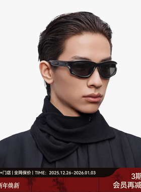 【新锐造型】木九十户外运动墨镜太阳眼镜登山护目镜MJ12SM1532