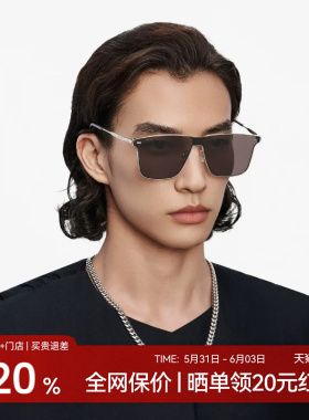 木九十时尚墨镜男高级感金属钛合金防紫外线太阳镜眼镜MJ12SM1508
