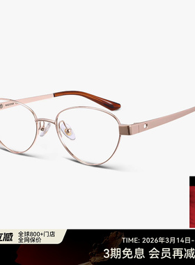 【26新品】木九十眼镜猫眼镜框金属显脸小时尚近视镜框MJ12FN1078