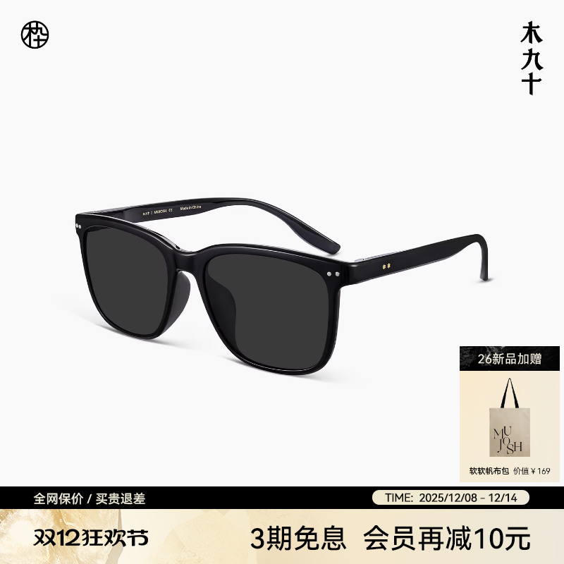 【26新品】MJ11SN1507