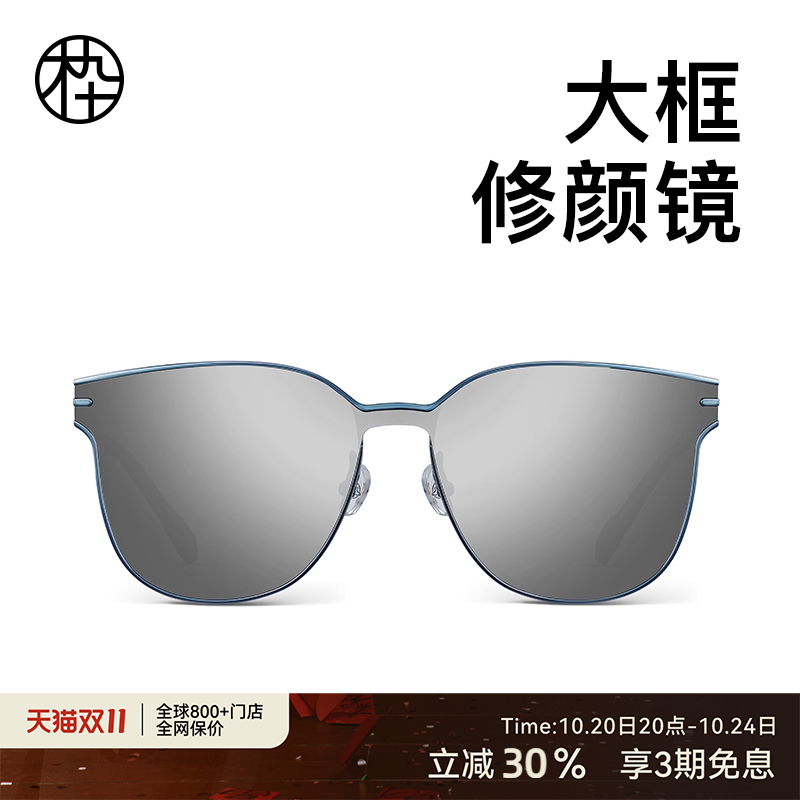 木九十新款墨镜太阳镜