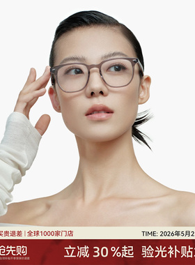 木九十时尚新品超轻板材眼镜框男款近视眼镜可配度数女MJ101FK417