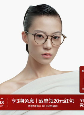 【AQUA系列】木九十新款近视眼镜女超轻书呆子素颜镜男MJ101FK007