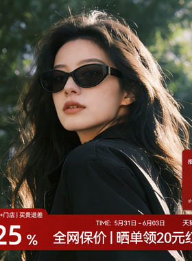 【杜鹃同款】木九十猫眼太阳镜显脸小偏光遮阳墨镜女男MJ12SN3508
