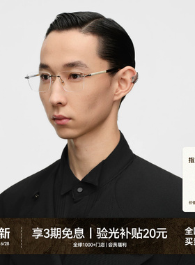 【26新品】木九十无框近视眼镜牛角高级感方框商务镜架MJ13FN1098