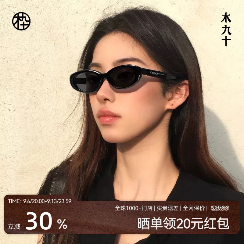 木九十猫眼窄框女椭圆形墨镜度假遮阳潮流韩系太阳眼镜MJ102SK707图片