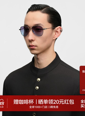 【26新品】木九十太阳镜飞行员框墨镜蛤蟆镜钛合金镜框MJ11SN1512