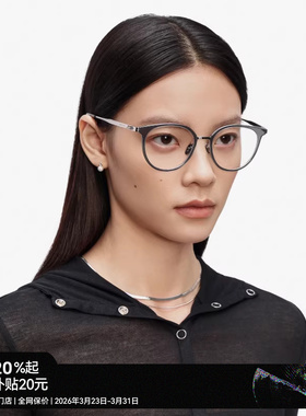 【新品】木九十近视眼镜男女商务防蓝光护蔡司超轻MJ12FM1056