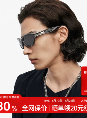 【文净泫】木九十运动户外墨镜潮流超轻太阳镜可配近视MJ12SM1533