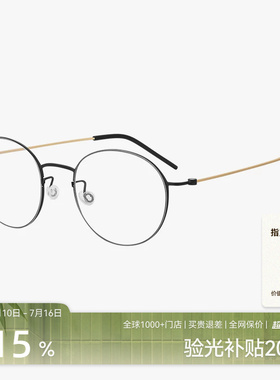 木九十眼镜钛合金圆框文艺细框超轻9g近视镜架可配度数MJ11FM1180