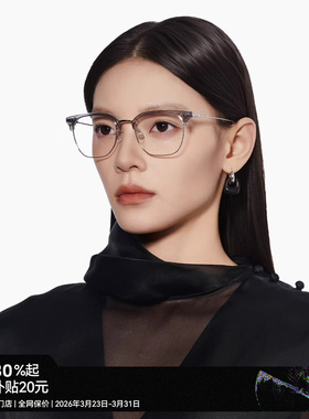 木九十眉线半框可配近视眼镜框板材金属β钛架镜框男女MJ101FJ414