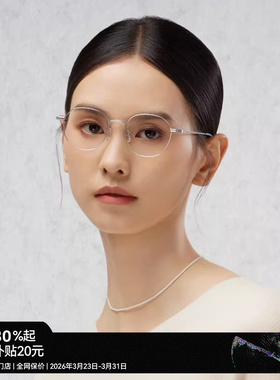 木九十金属镜框男女同款可配度数超轻钛合金腿近视眼镜MJ101FK414