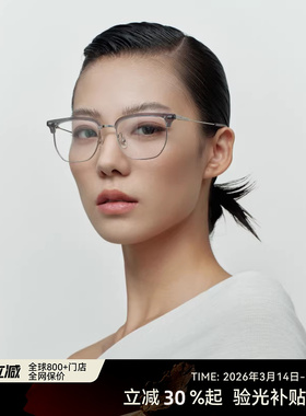 木九十半框眼镜近视女度数可配素颜神器眉框钛架镜框男MJ101FJ413