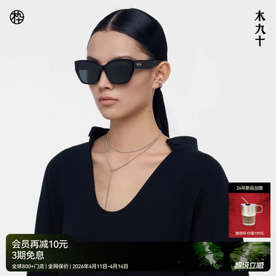 木九十蝶形框猫眼偏光遮阳墨镜
